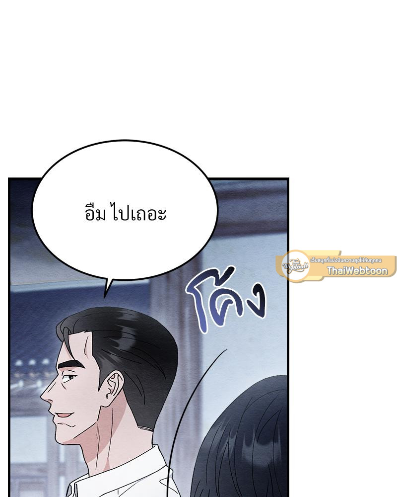 หน้า 127