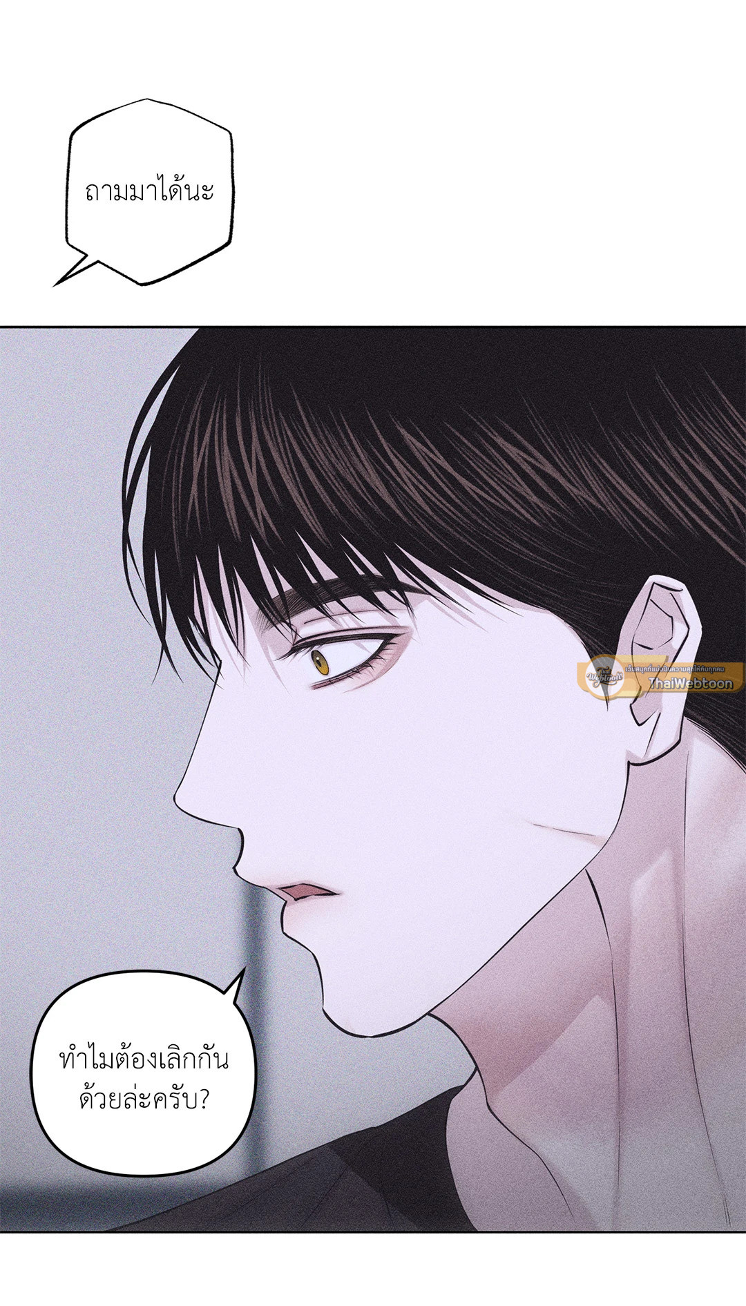 หน้า 69