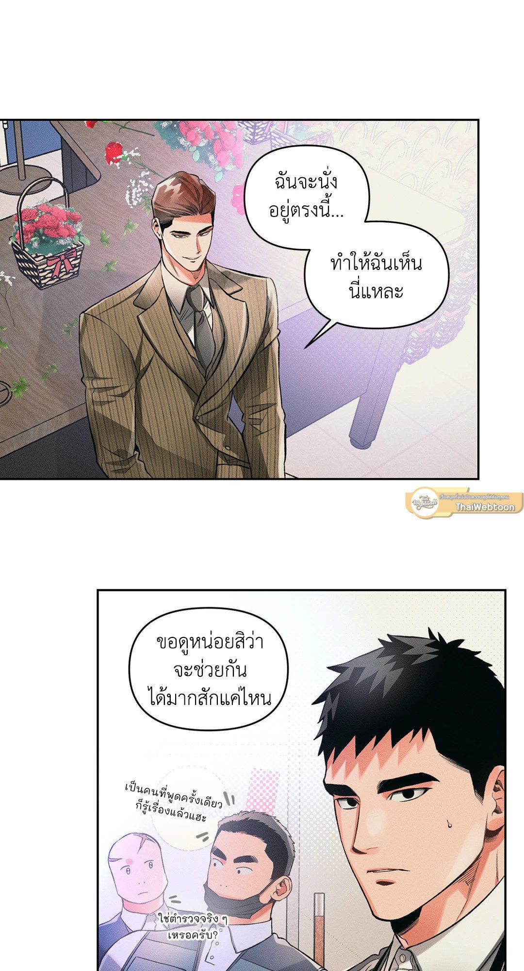หน้า 51