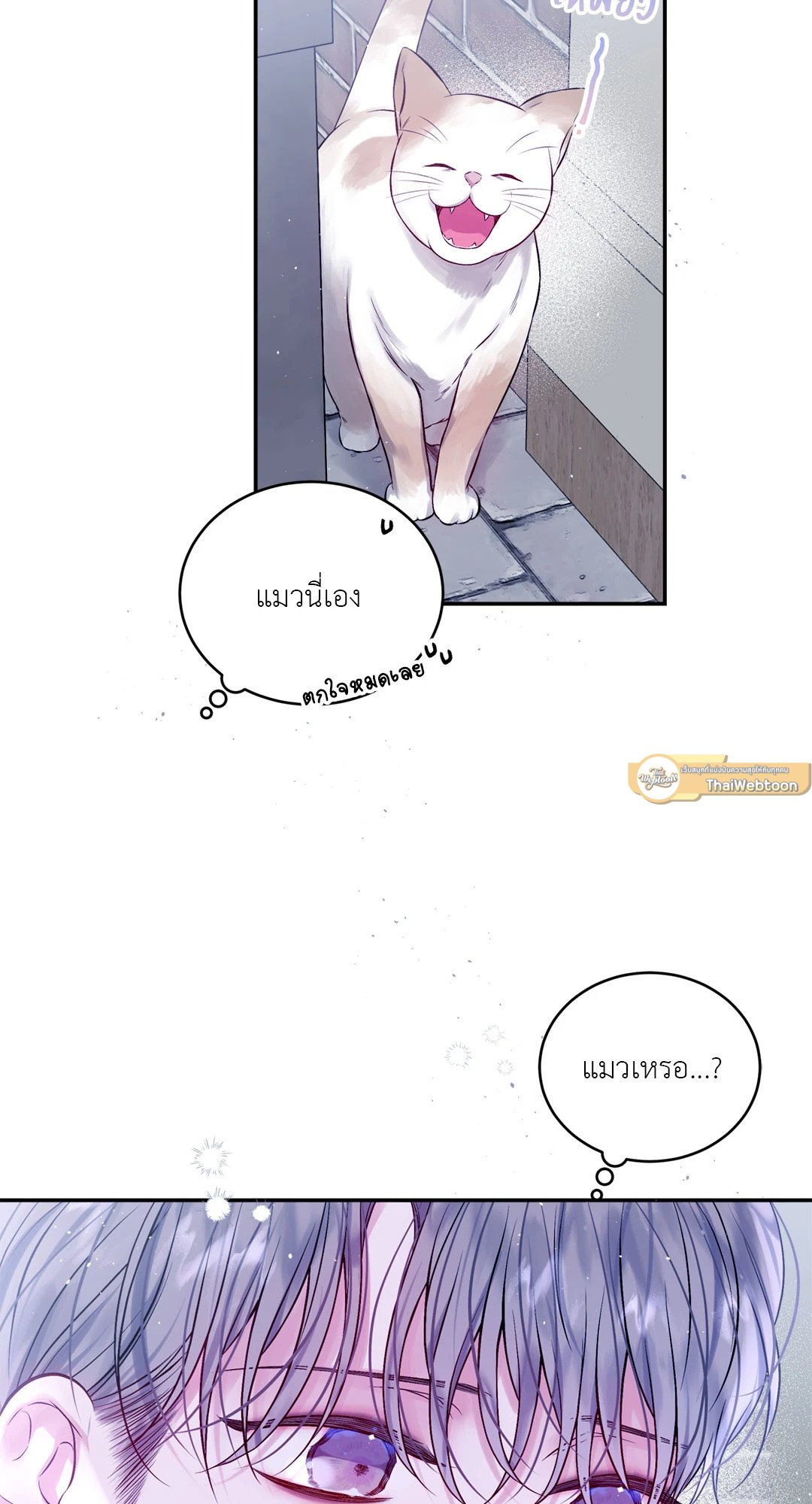 ช่องว่างระหว่างเรา | IMPERFECLY US (gunnie) (R+)(UNCENSORED) ตอนที่ 0 - รูปที่ 2