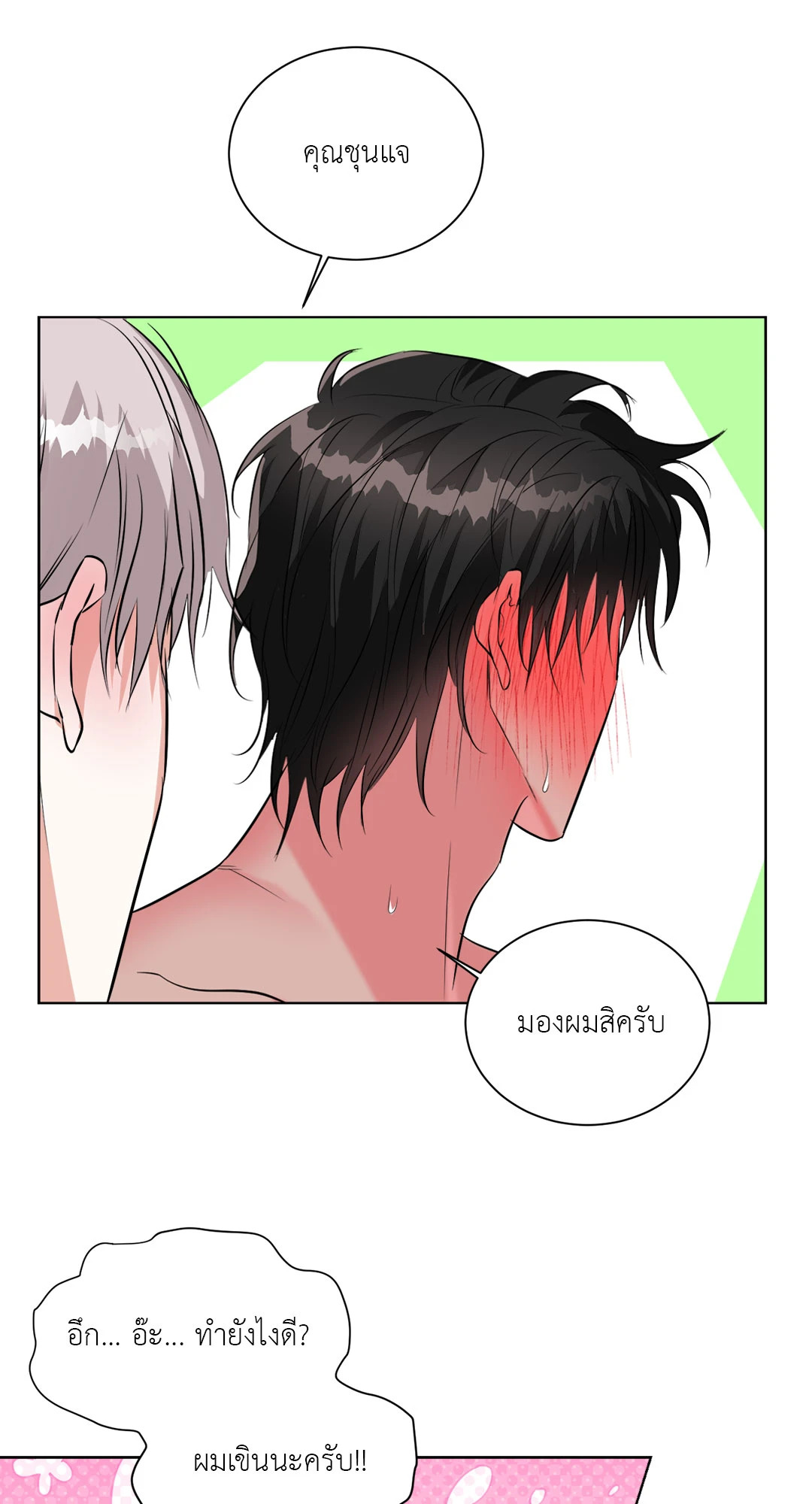 หน้า 39