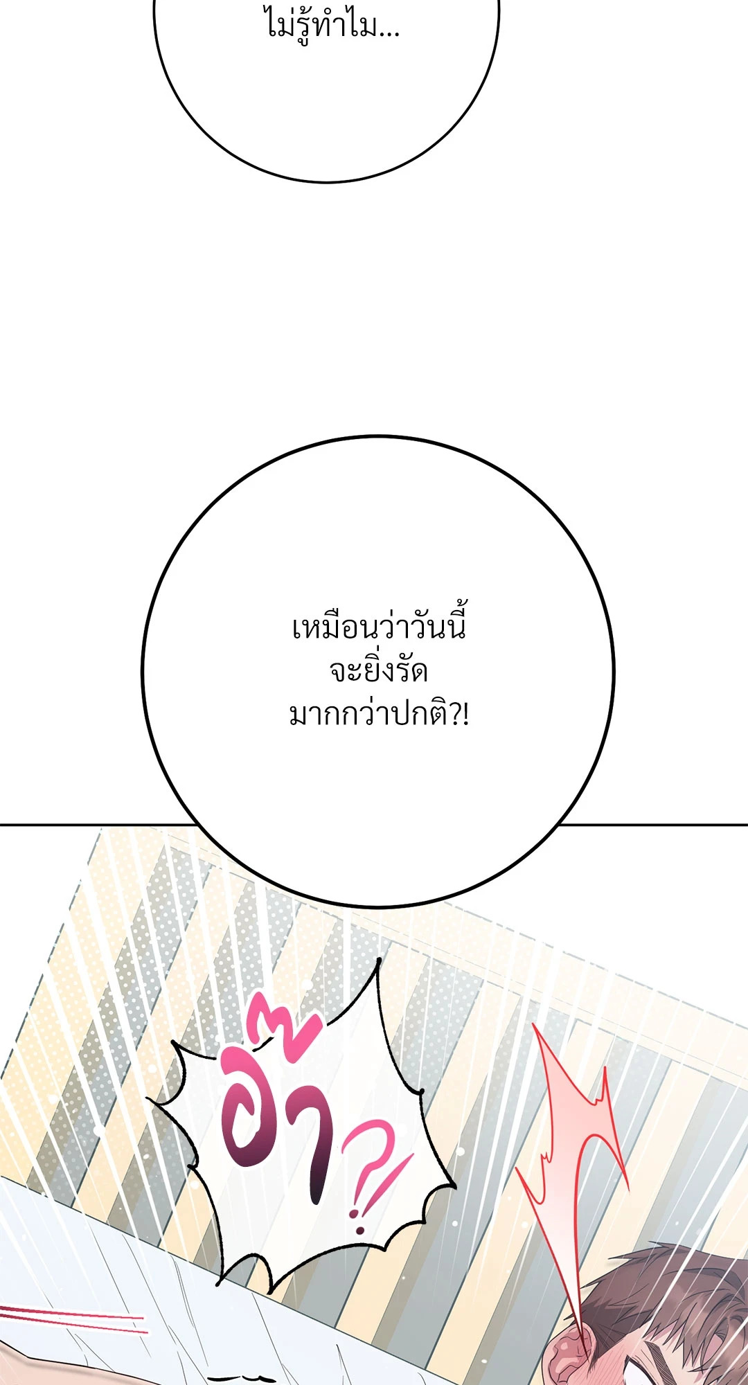 หน้า 95