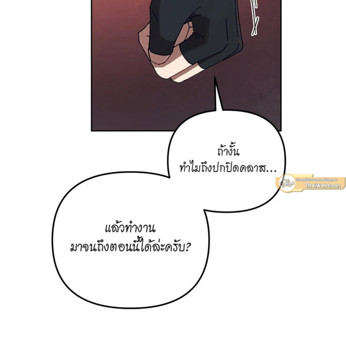 หน้า 92