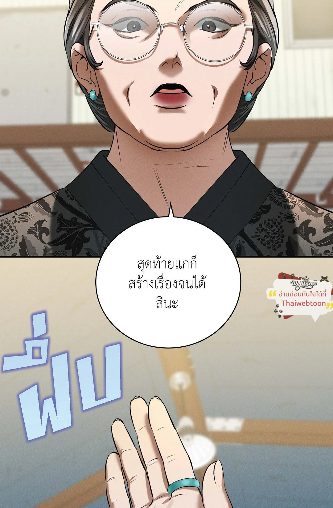 หน้า 80