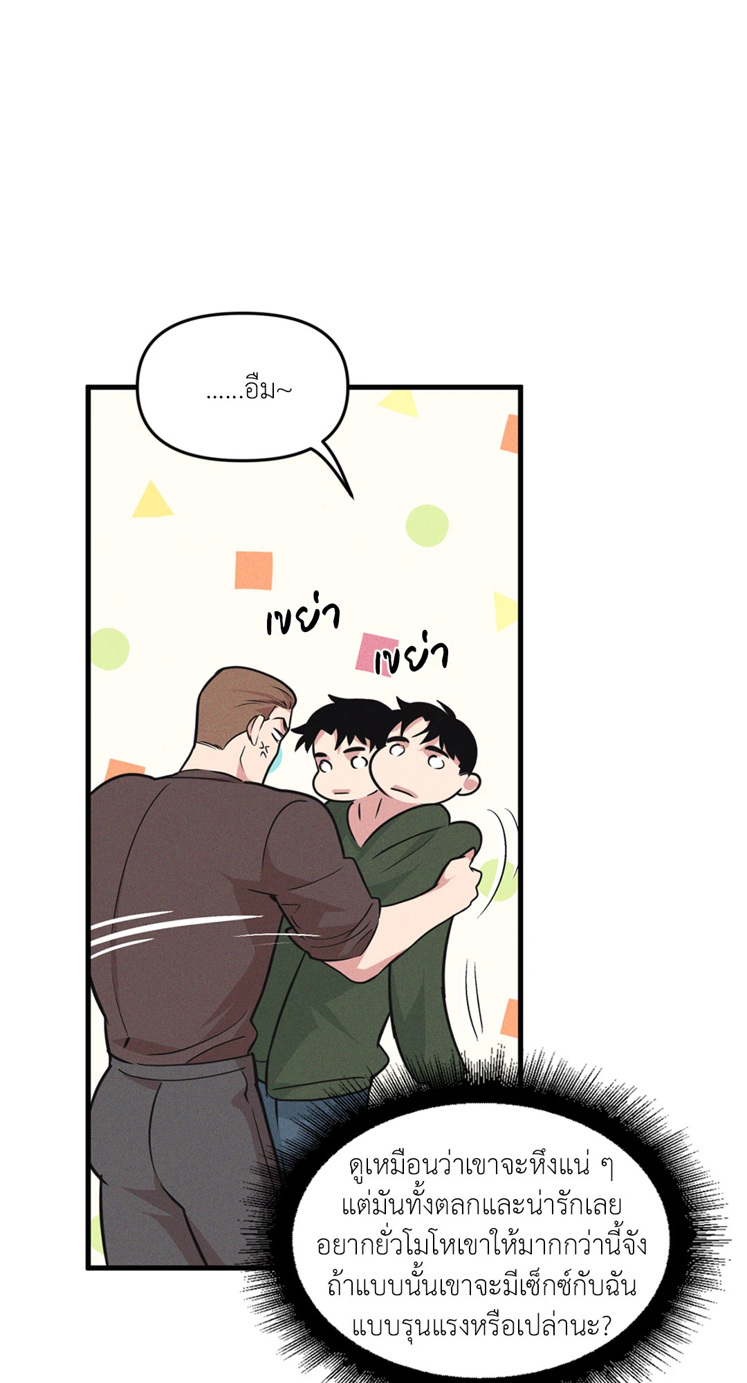 หน้า 48