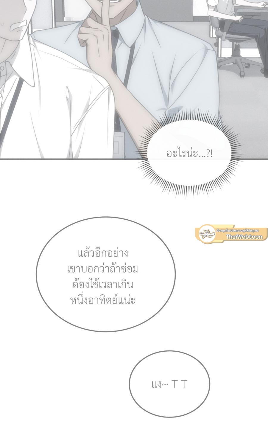 หน้า 80