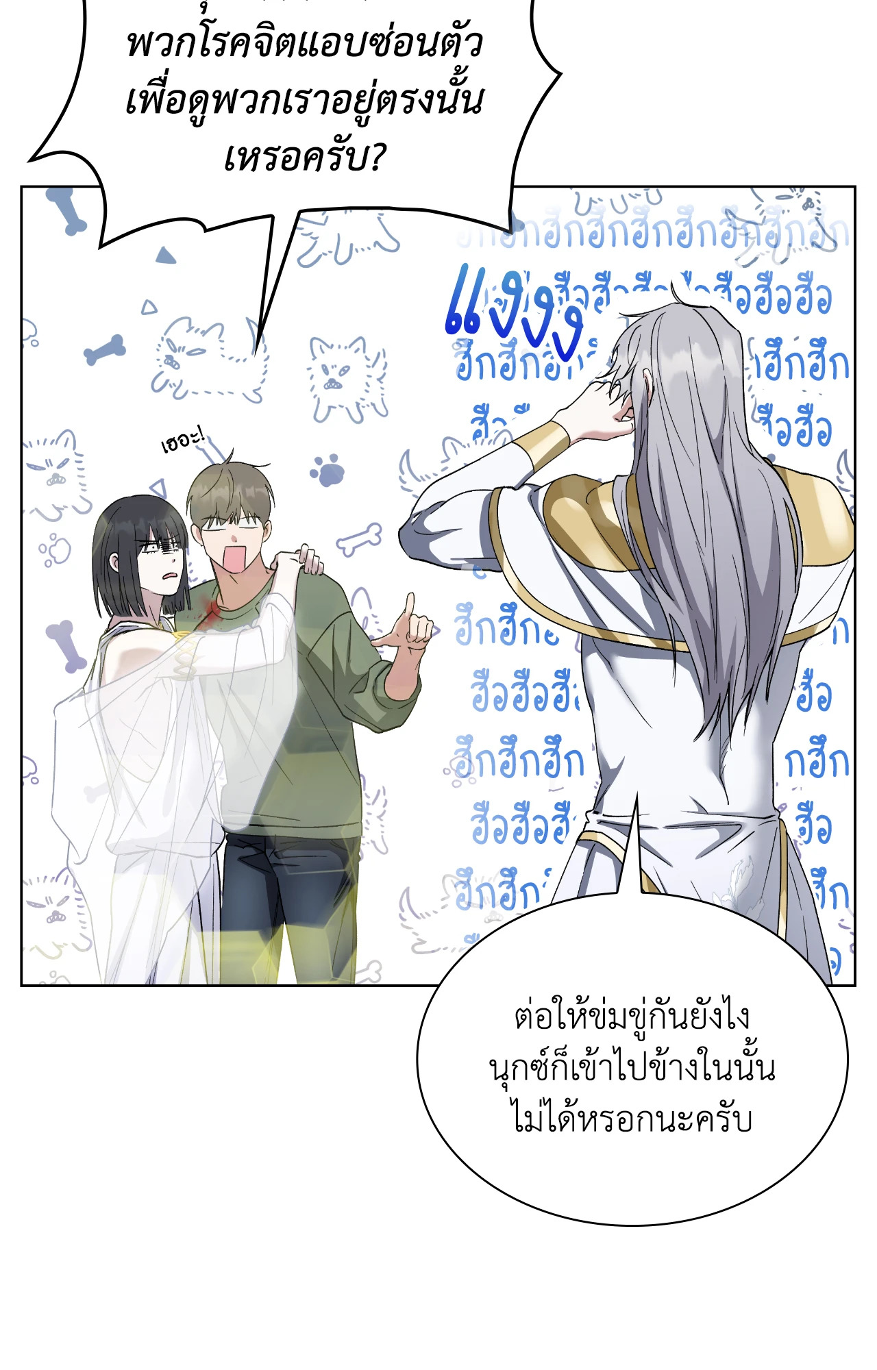 หน้า 49
