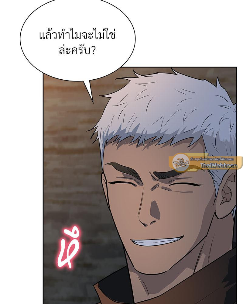หน้า 85