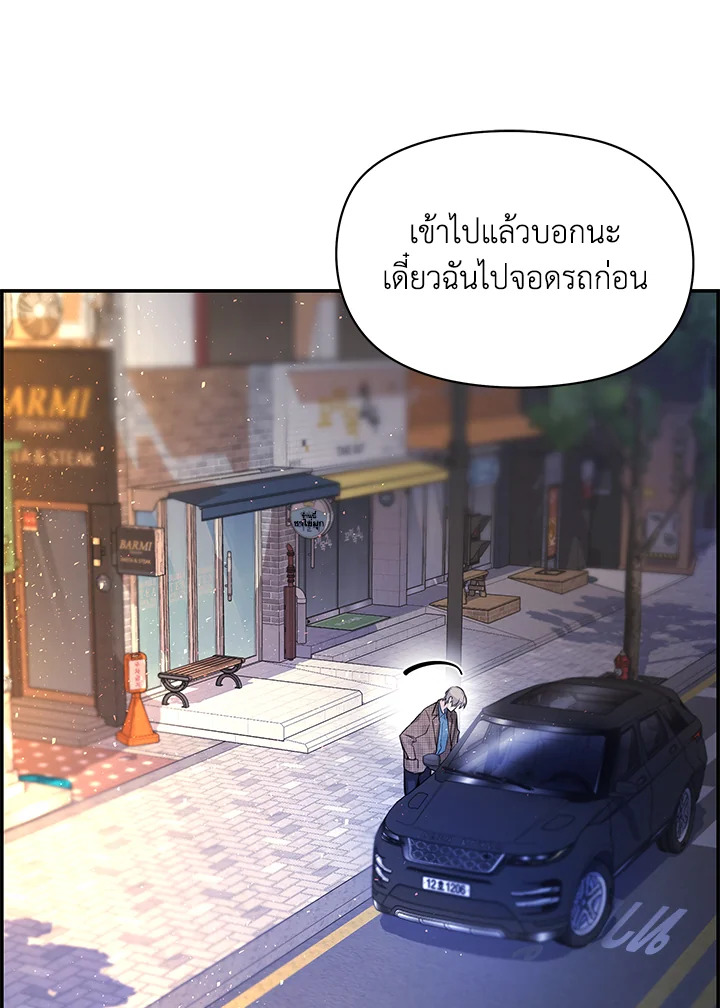 หน้า 103