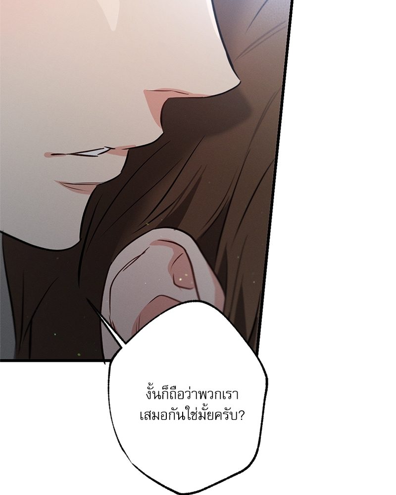 หน้า 123