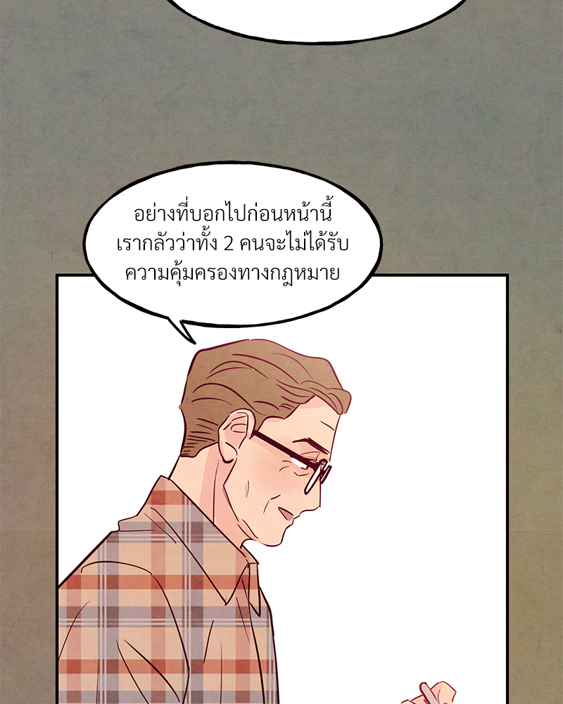 หน้า 76