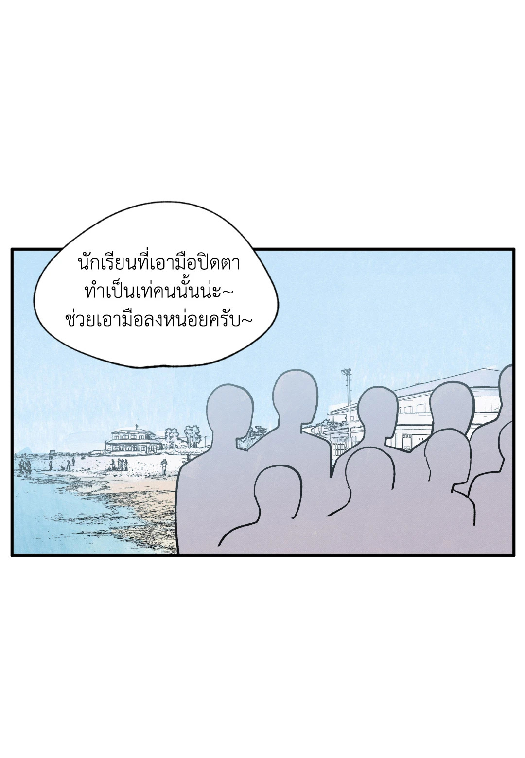 หน้า 53