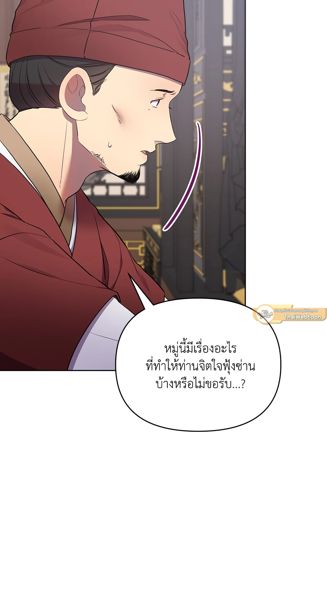 หน้า 83