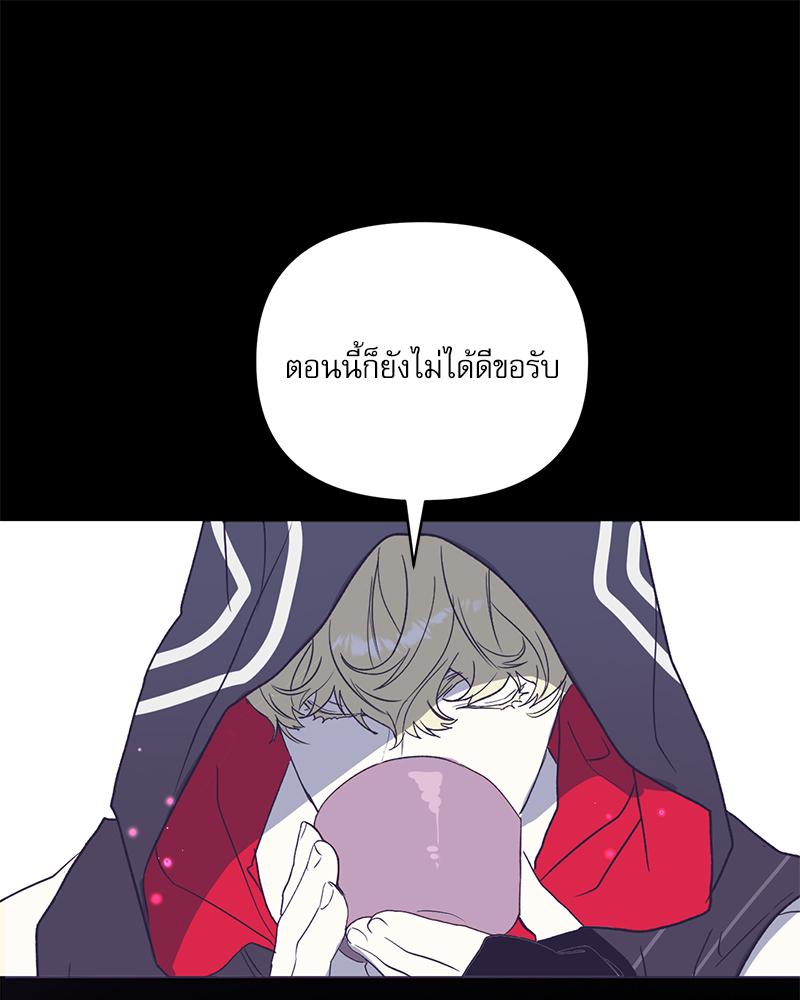 หน้า 77