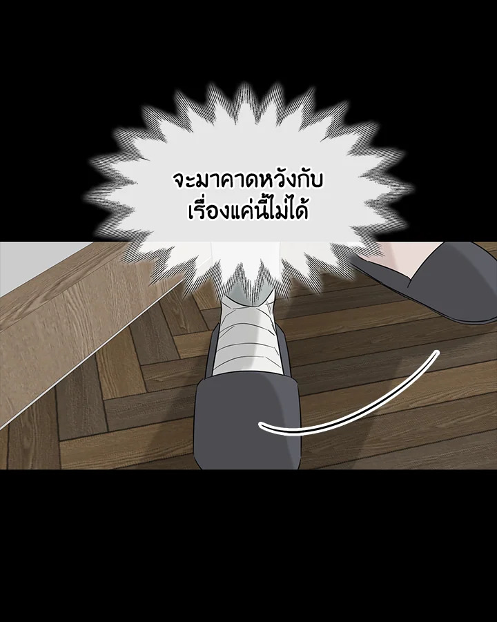 หน้า 63