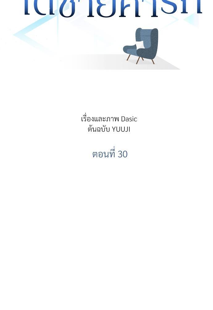 หน้า 39