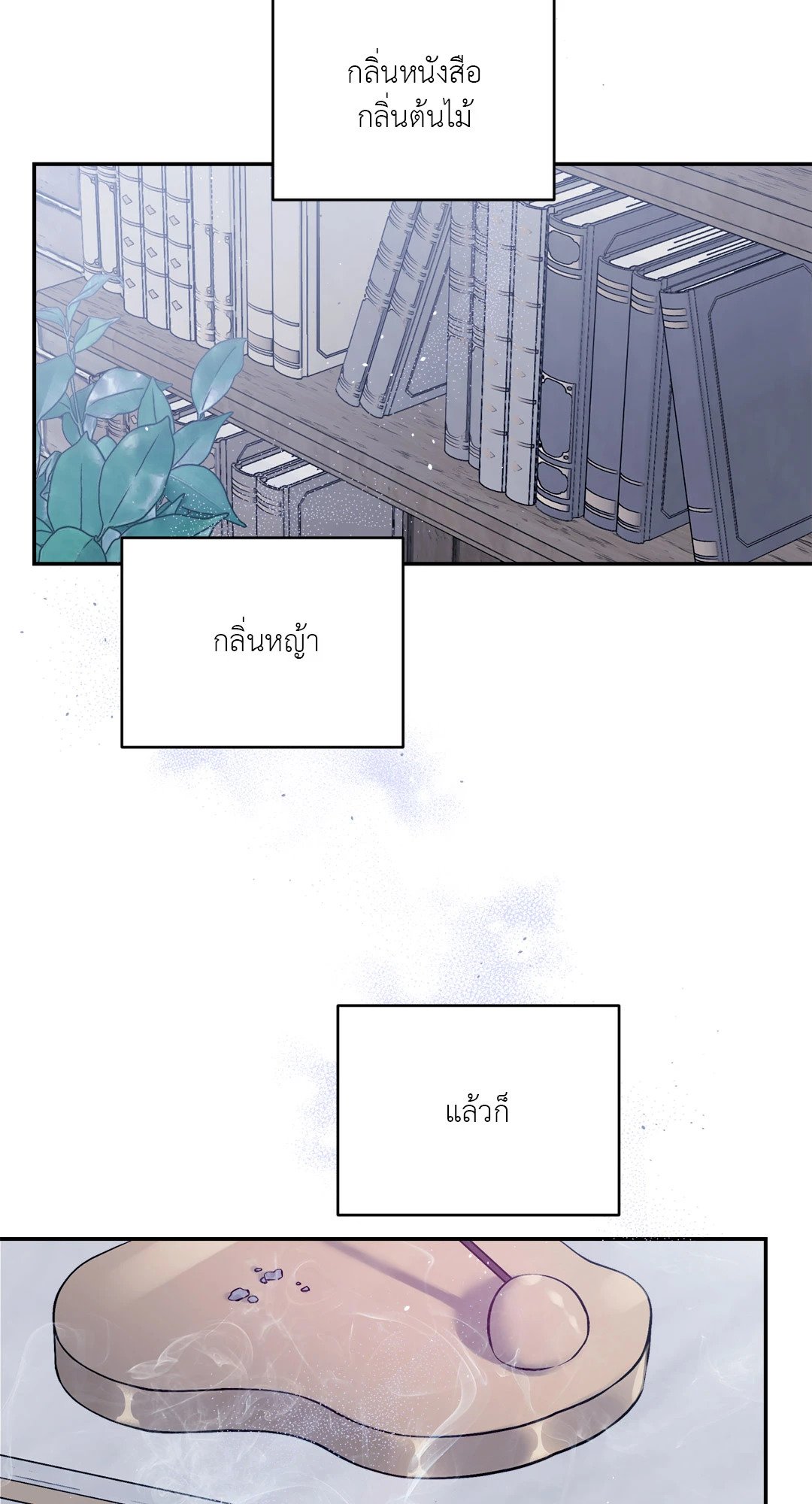 หน้า 53