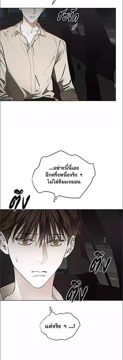 หน้า 54