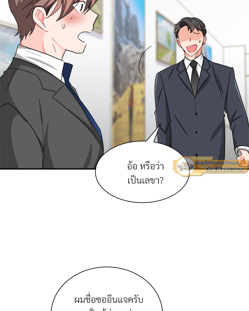 หน้า 51