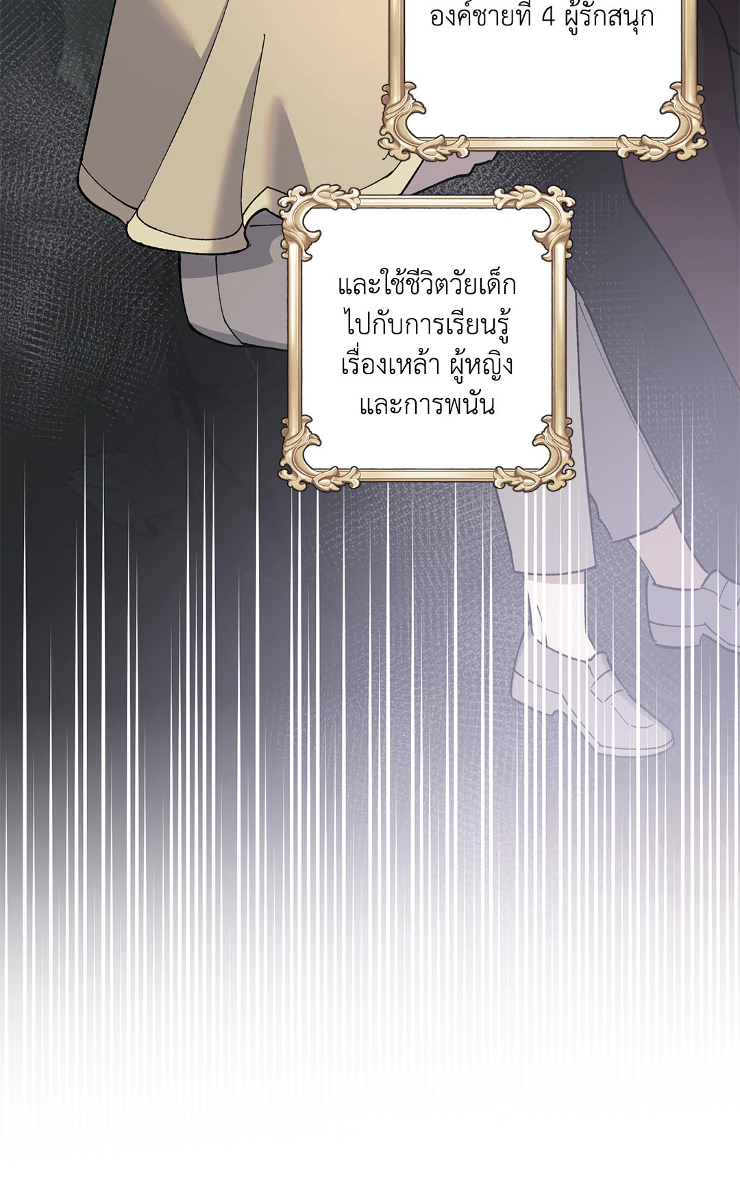หน้า 60
