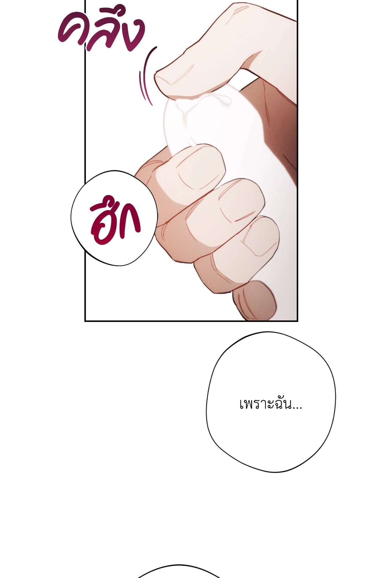 หน้า 89
