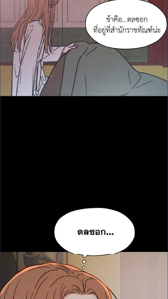 หน้า 106