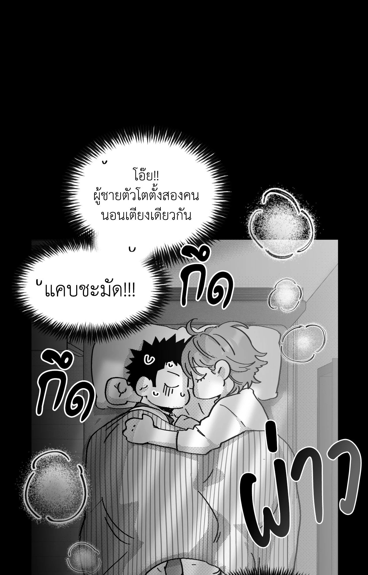 หน้า 64