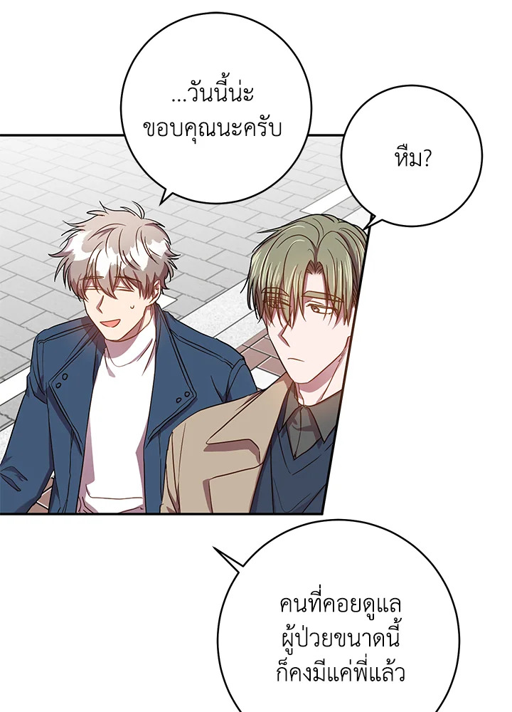 หน้า 42