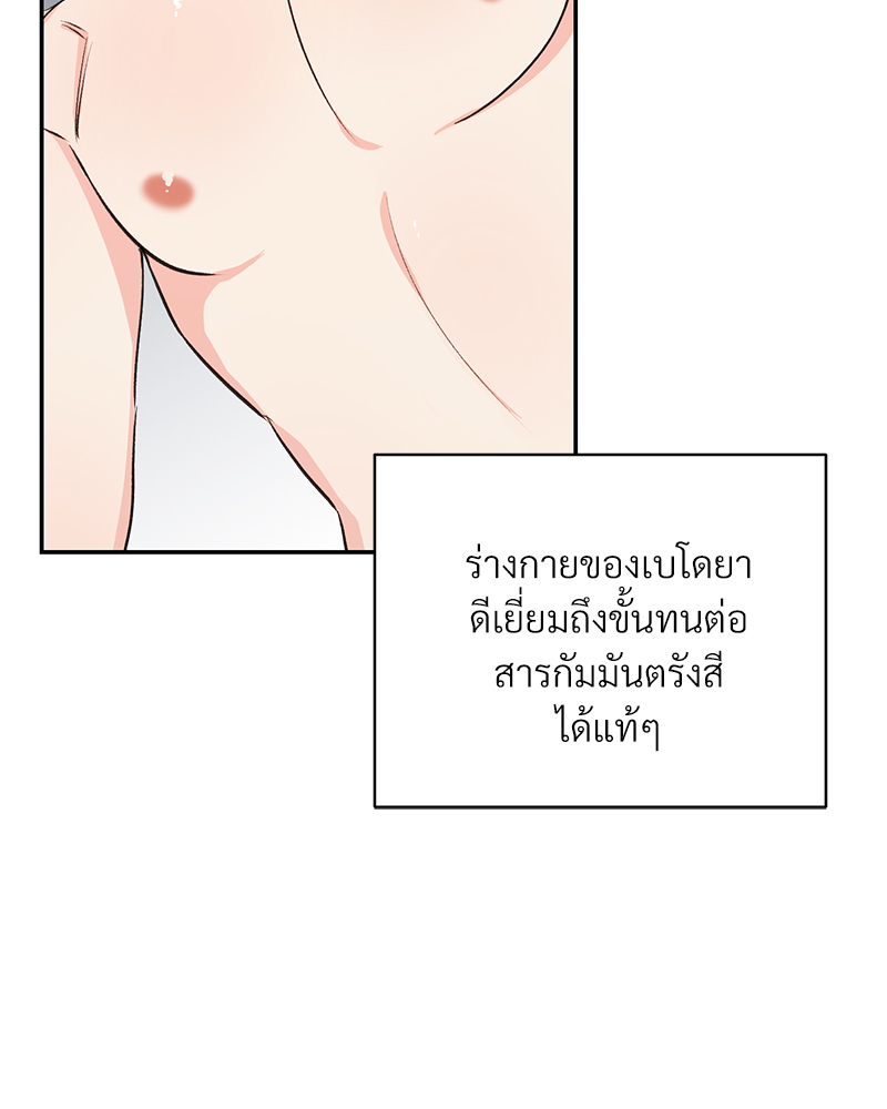 หน้า 90