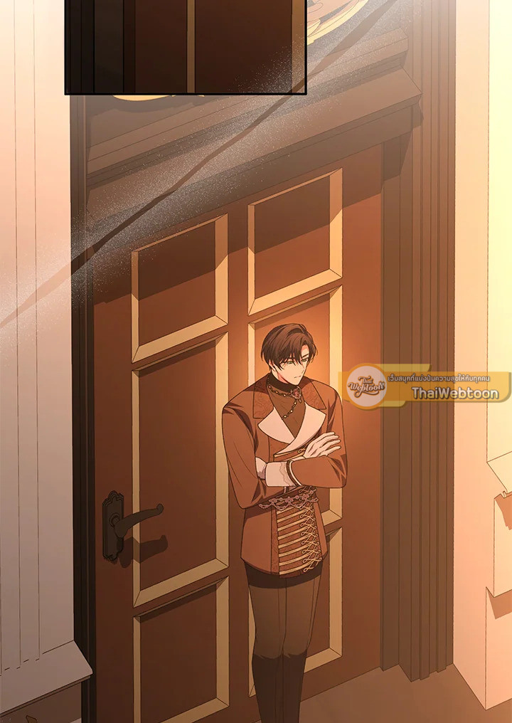 ลูกสาวตัวจริงกลับมาแล้ว | Revenge on the Real One ตอนที่ 83 - รูปที่ 2