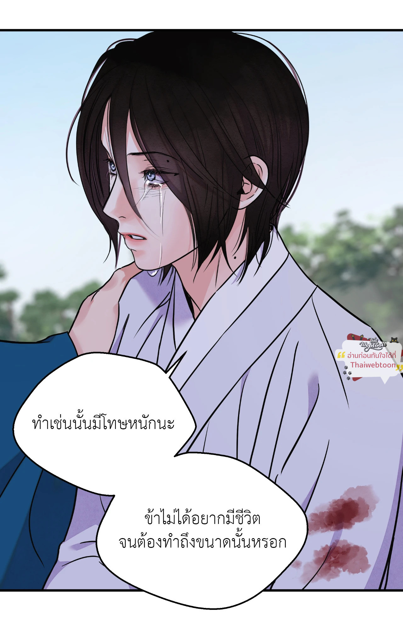 หน้า 71