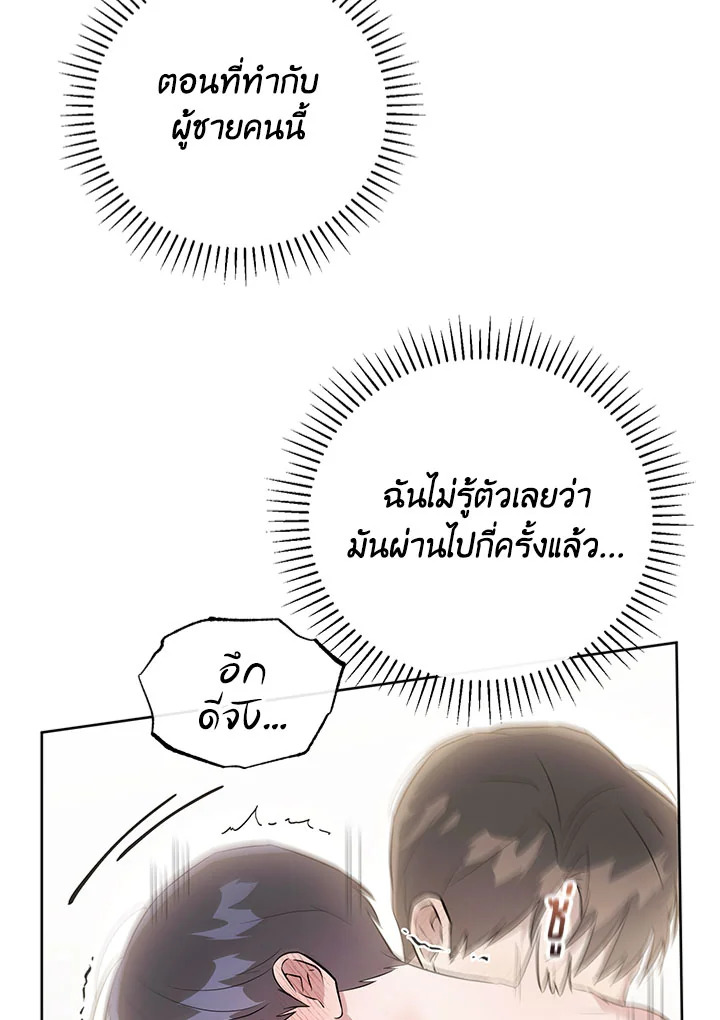 หน้า 110