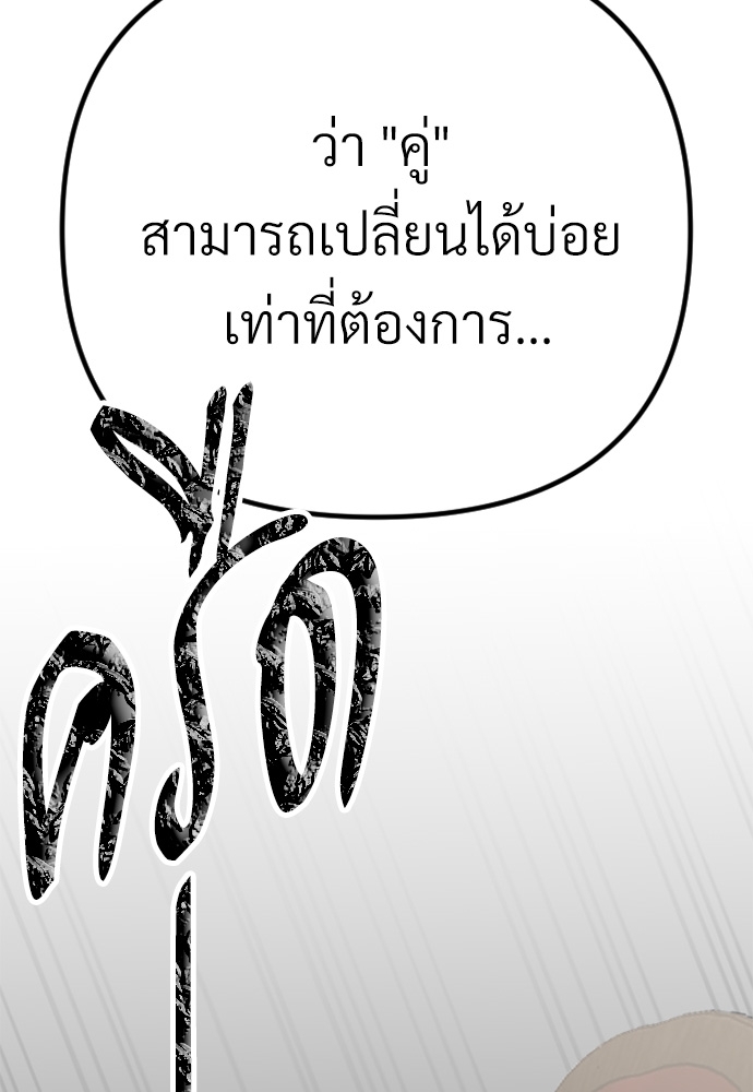 หน้า 95