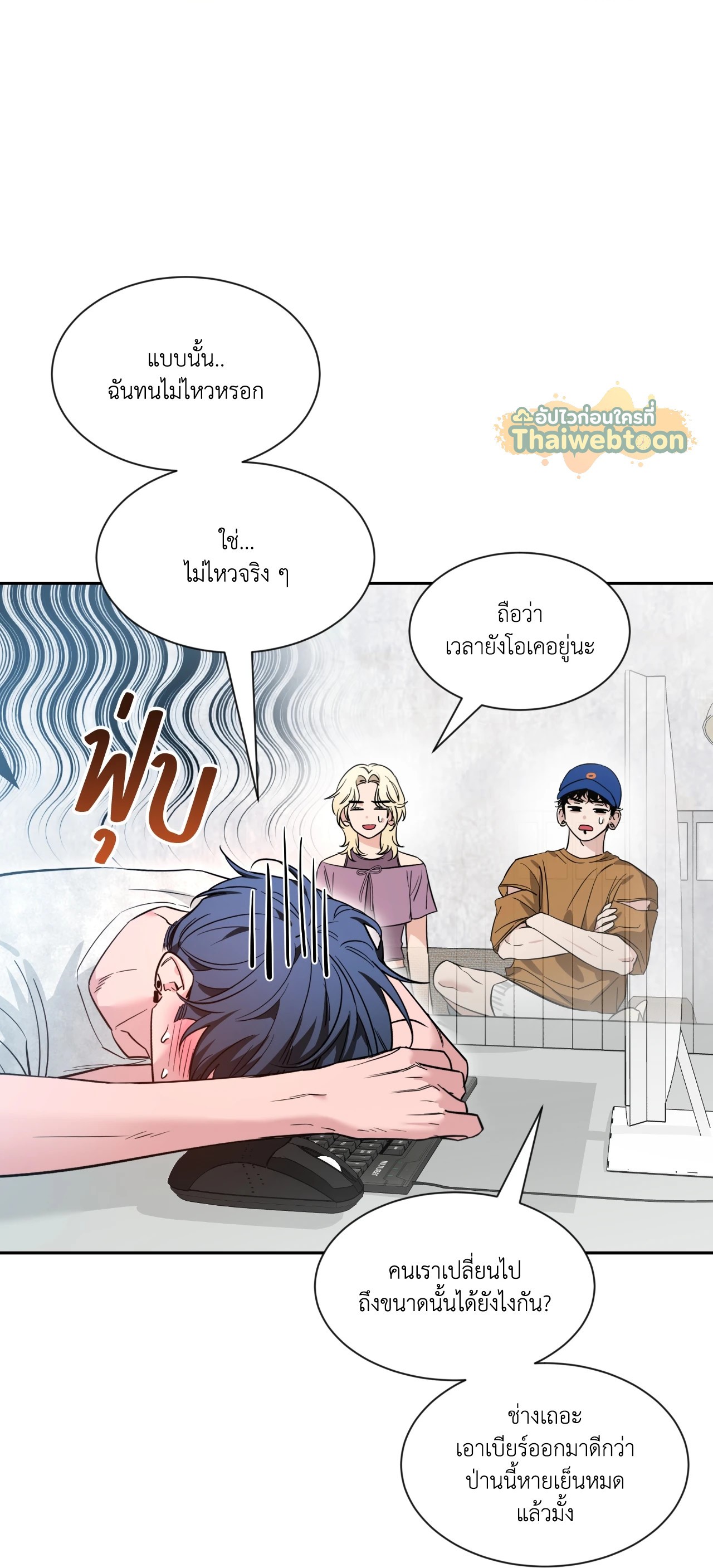 หน้า 45