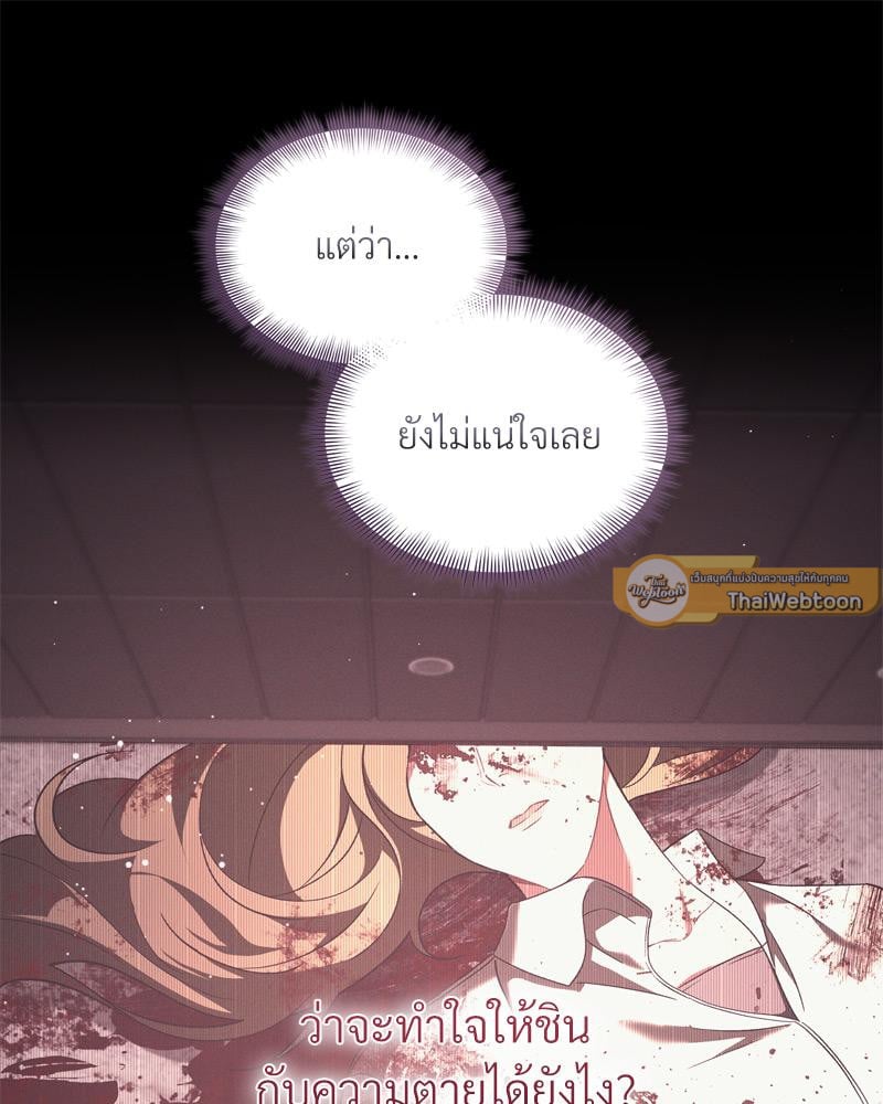 หน้า 69
