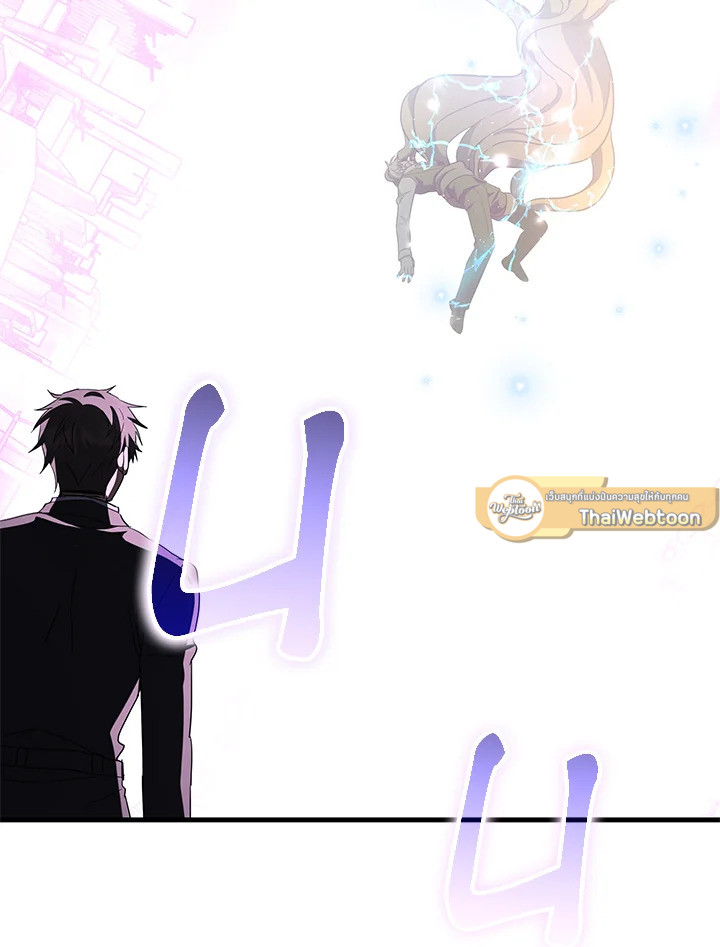 ผู้สืบทอดของเหล่าฮีโร่ระดับตำนาน ตอนที่ 68 - รูปที่ 2