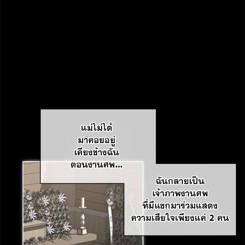 หน้า 109