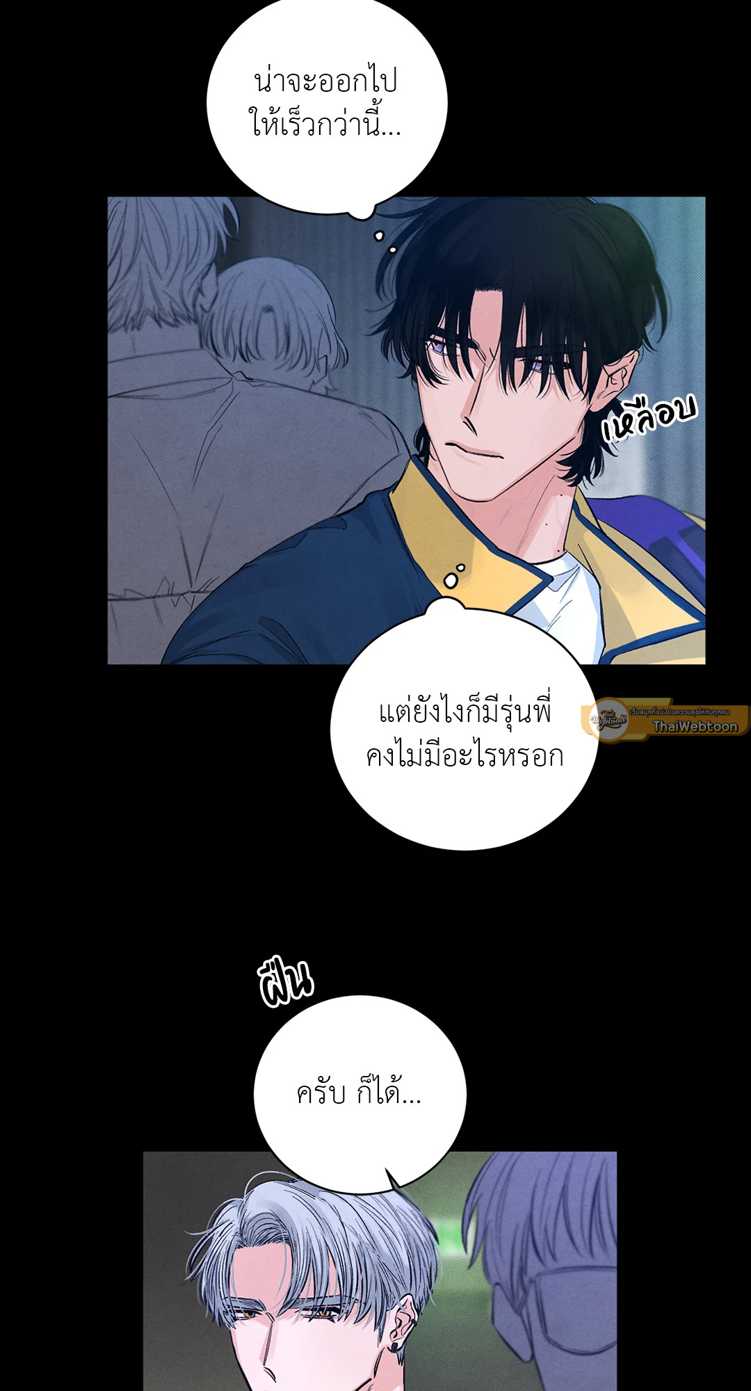 หน้า 3