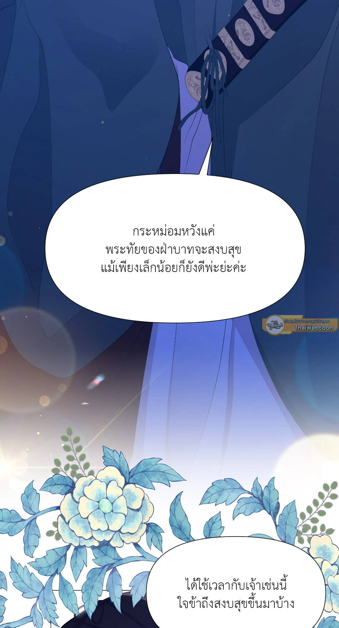 หน้า 30