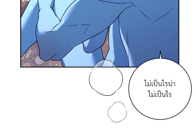หน้า 86