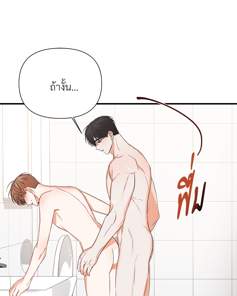 หน้า 70