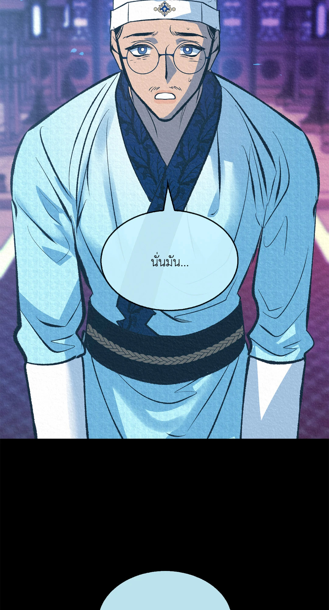 หน้า 57