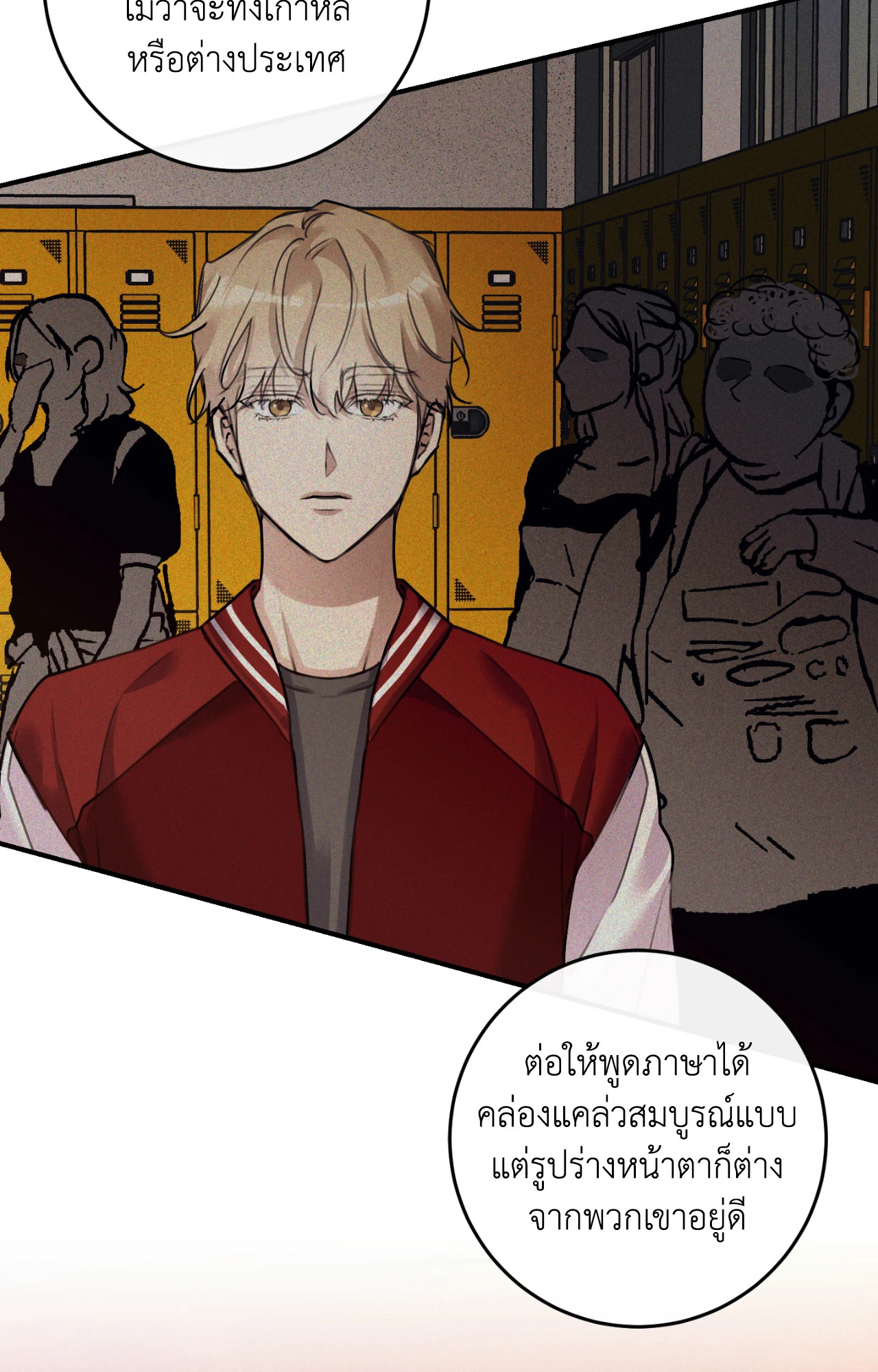 หน้า 54