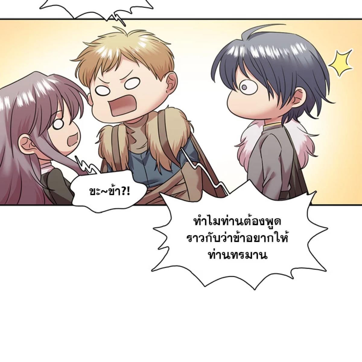 หน้า 67