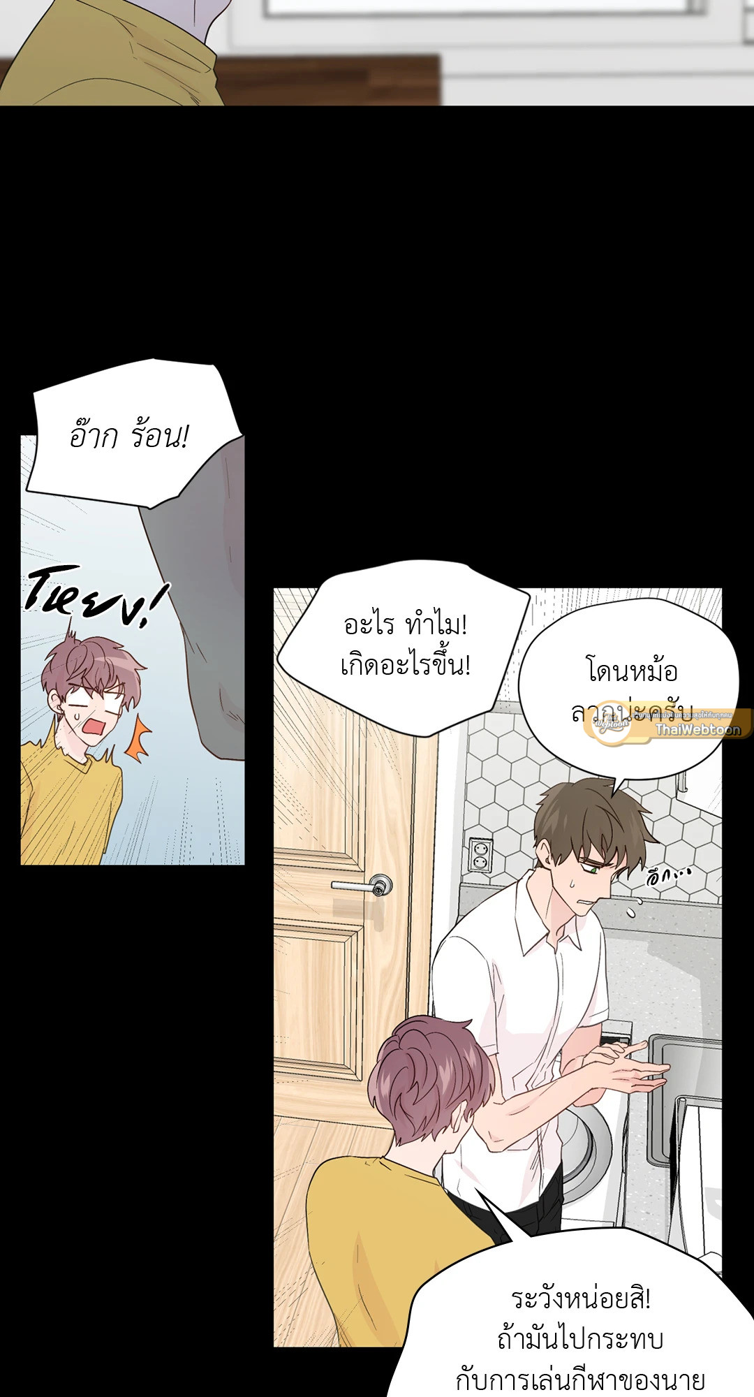 หน้า 29