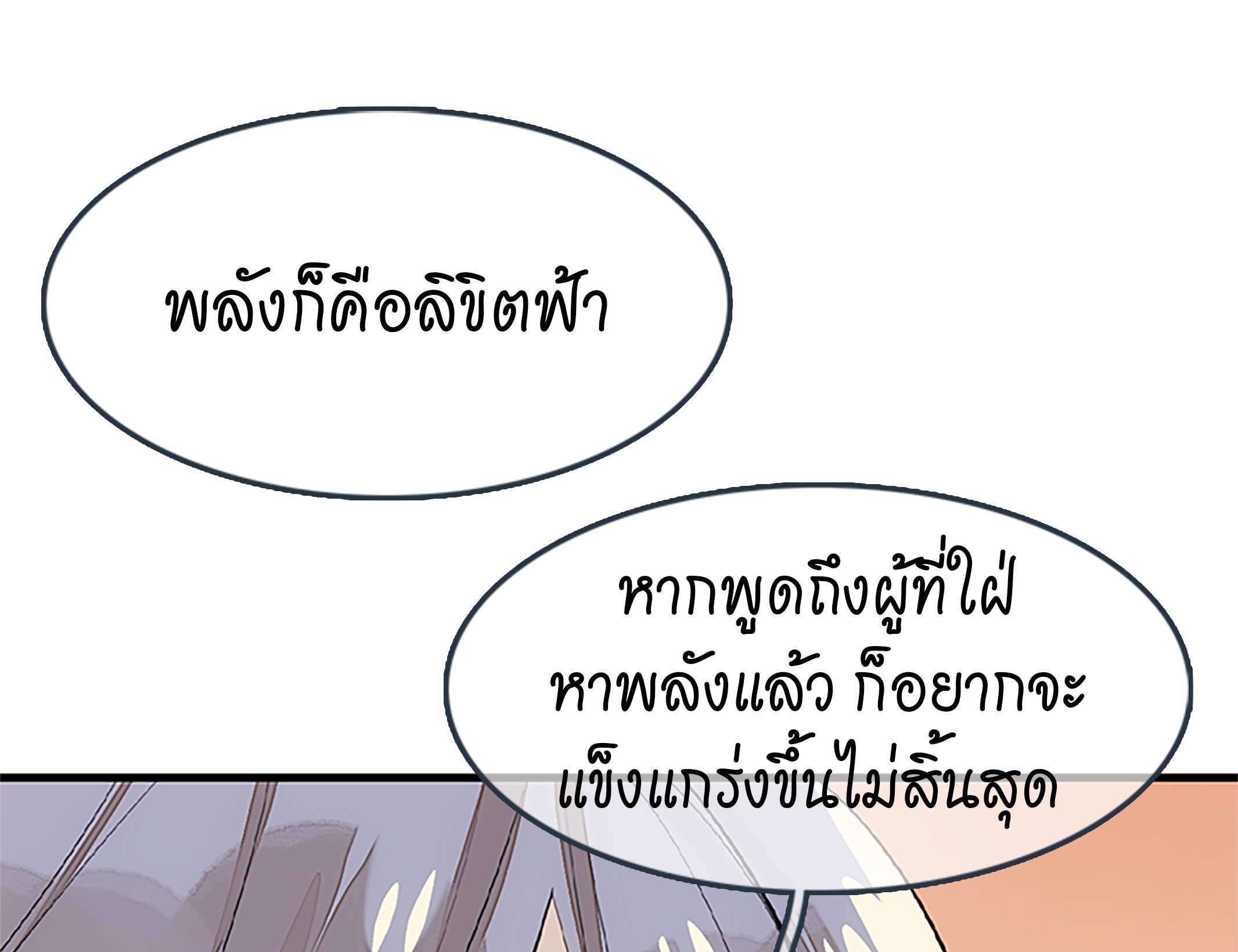 หน้า 98