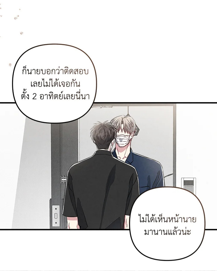 หน้า 115