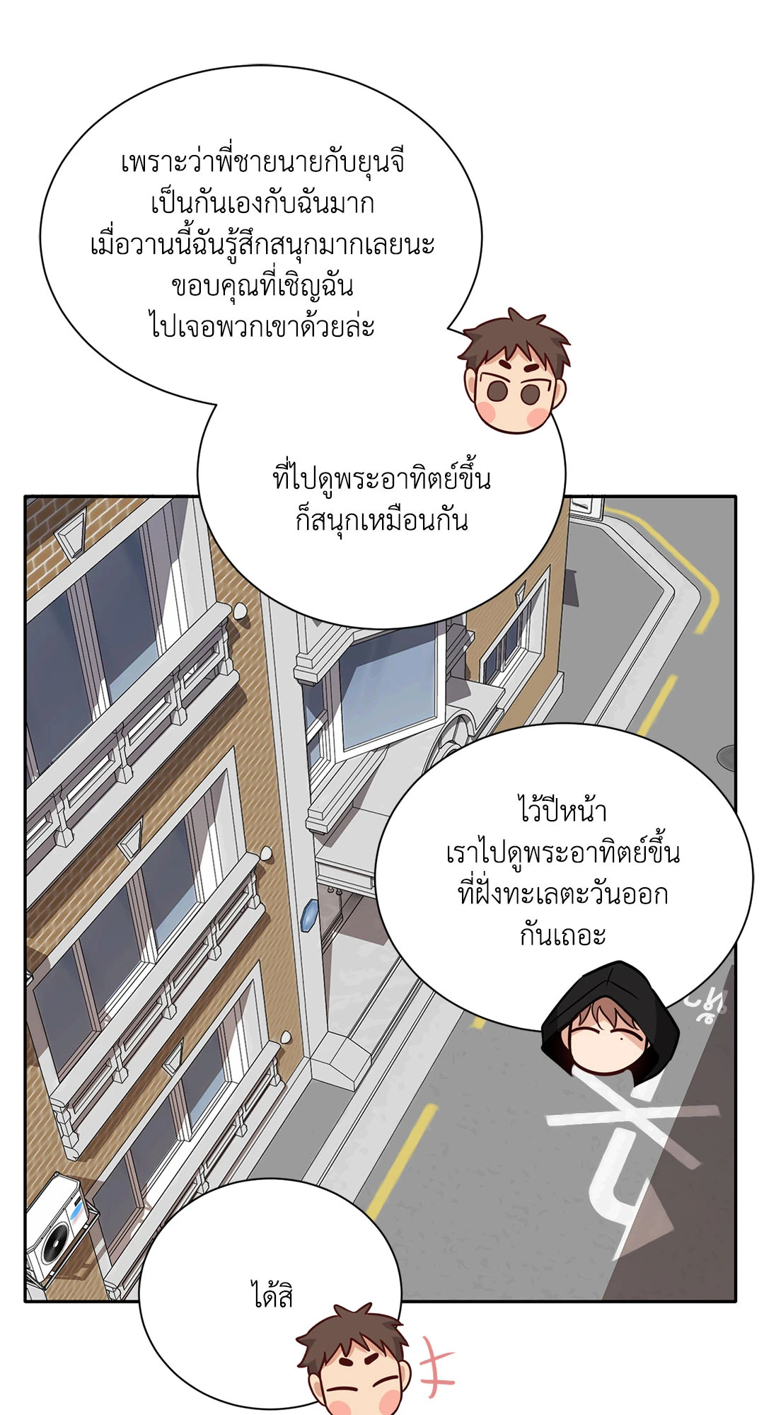 หน้า 52