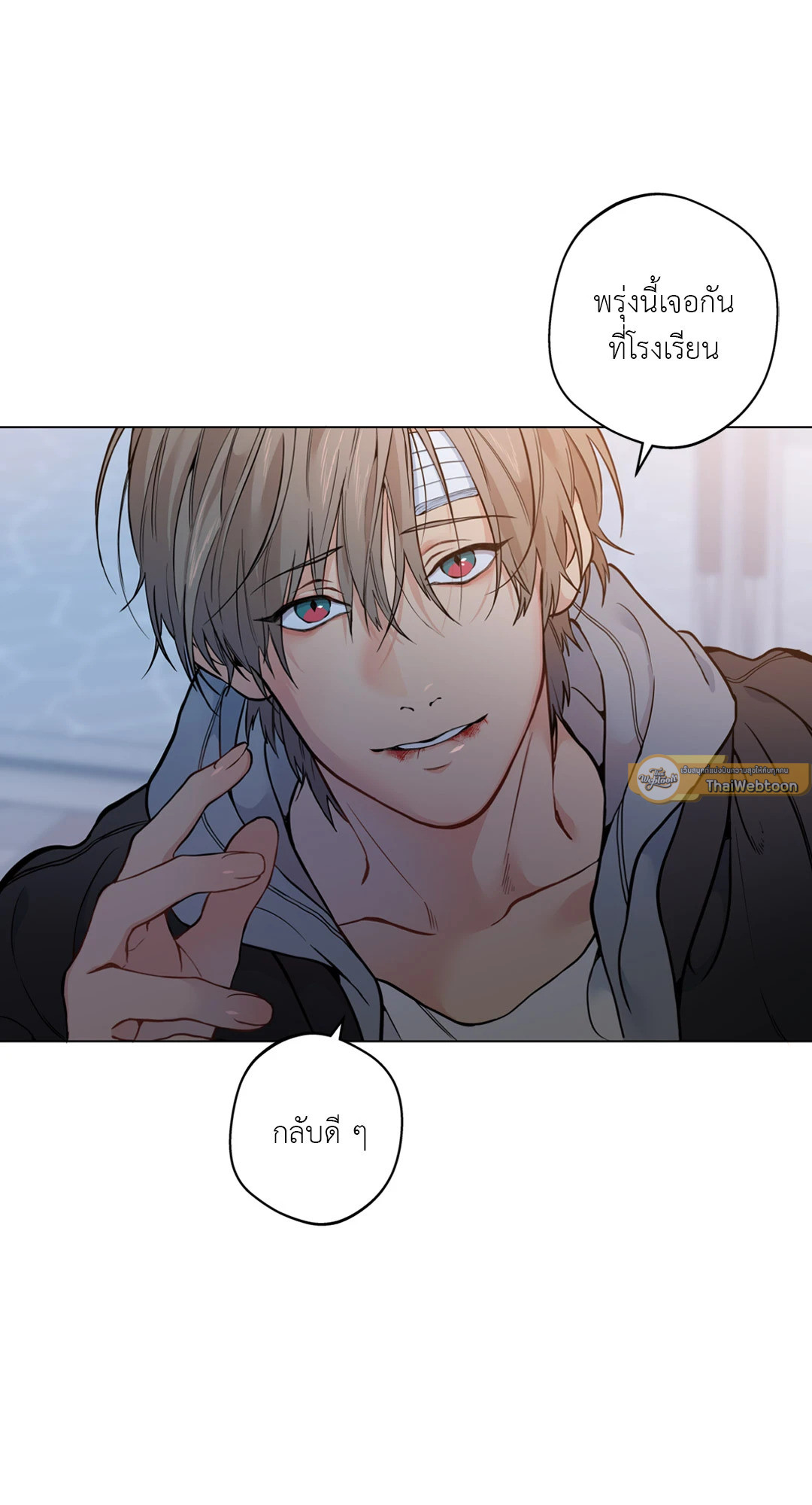 หน้า 73