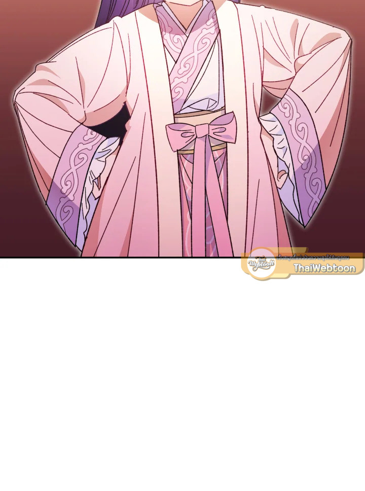 นางสนมตัวน้อยขอใช้ชีวิตเงียบๆ | The Baby Concubine Wants to Live Quietly ตอนที่ 18 - รูปที่ 2